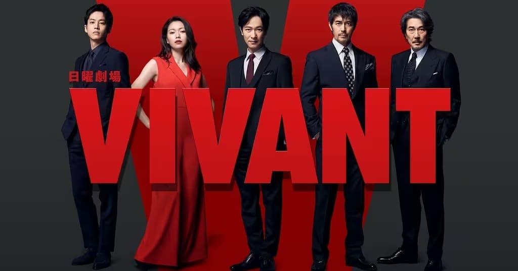 VIVANT