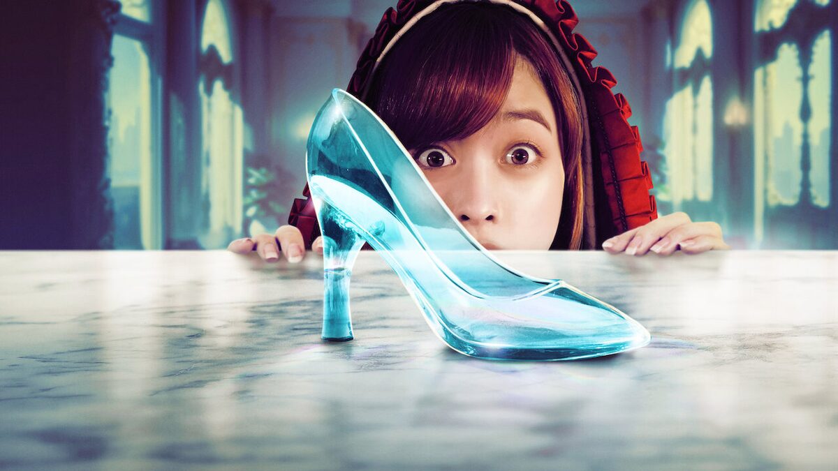映画|赤ずきん、旅の途中で死体と出会う。の配信はどこで見れる?動画をフルで視聴できる動画配信サービス!