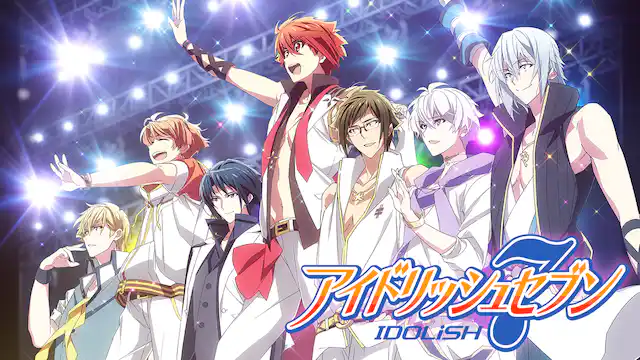 アイドリッシュセブン全シリーズまとめ