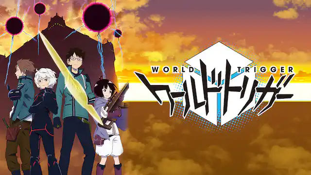 ワールドトリガー全シリーズまとめ