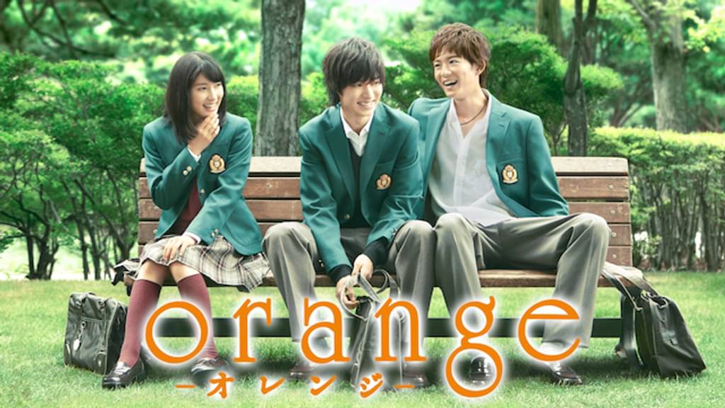 orange-オレンジ-の配信はどこで見れる？フル視聴できる動画配信サービス！