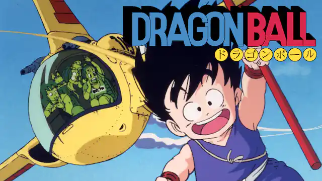 ドラゴンボール全シリーズまとめ