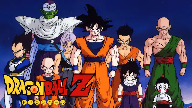 ドラゴンボールZの配信はどこで見れる?全話視聴できる動画配信サービス!