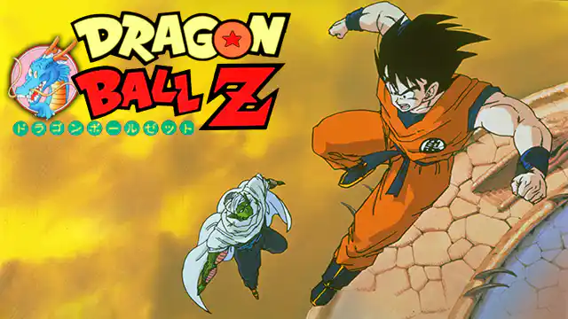 劇場版 ドラゴンボールZの配信はどこで見れる？フル視聴できる動画配信サービス！