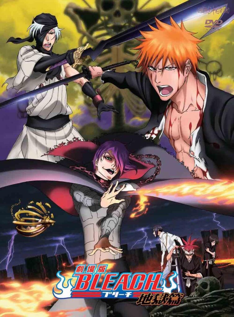 劇場版BLEACH 地獄篇の配信はどこで見れる？フル視聴できる動画配信サービス！