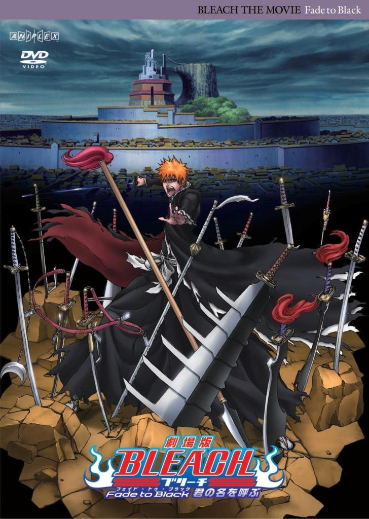 劇場版 BLEACH ブリーチ Fade to Black 君の名を呼ぶの配信はどこで見れる？動画をフル視聴できる動画配信サービス！