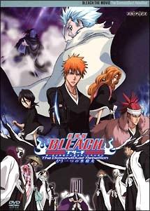 劇場版 BLEACH ブリーチ The DiamondDust Rebellion もう一つの氷輪丸の配信はどこで見れる？動画をフル視聴できる動画配信サービス！