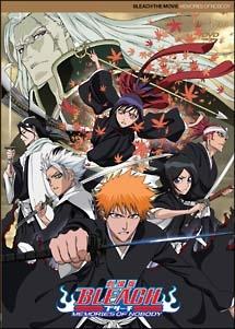 劇場版BLEACH MEMORIES OF NOBODYの配信はどこで見れる？フル視聴できる動画配信サービス！