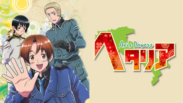ヘタリア全シリーズまとめ