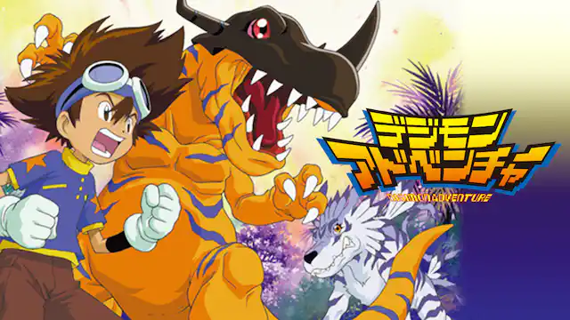 デジモン全シリーズまとめ