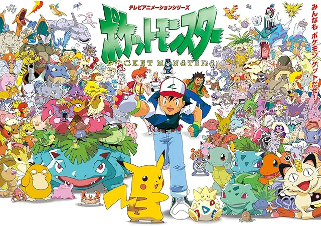 ポケットモンスター全シリーズまとめ