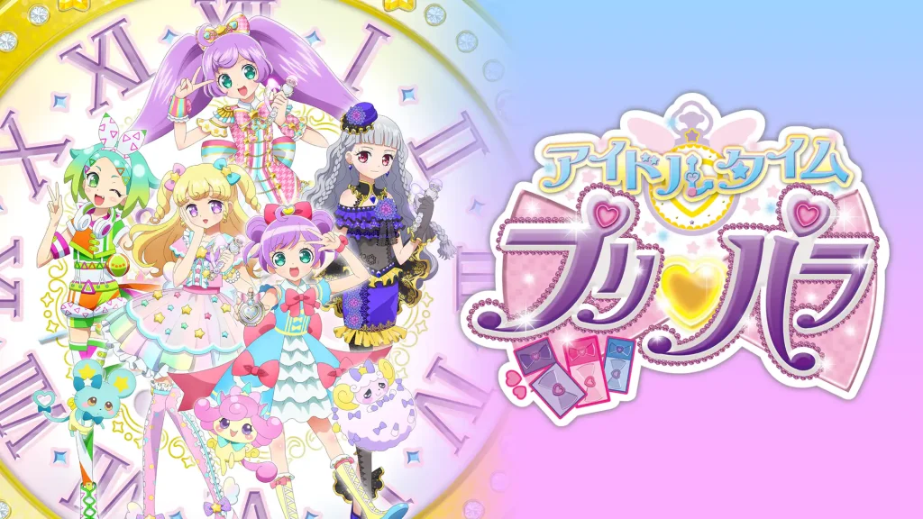 アイドルタイムプリパラの配信はどこで見れる？動画を全話視聴できる動画配信サービス！