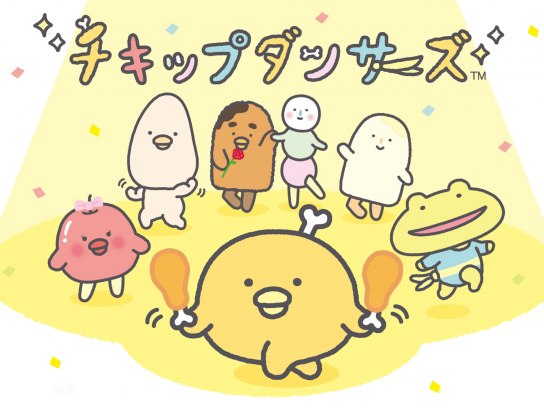 チキップダンサーズの配信はどこで見れる?動画を全話視聴できる動画配信サービス!
