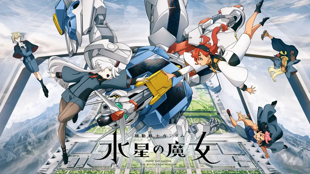 機動戦士ガンダム -水星の魔女-【PROLOGUE】