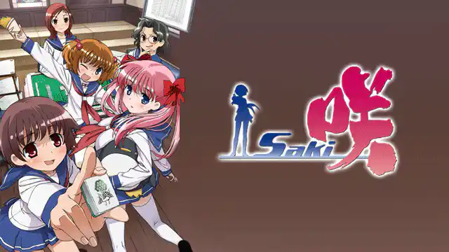咲－Saki－全シリーズの配信はどこで見れる？全話視聴できる動画配信サービス！