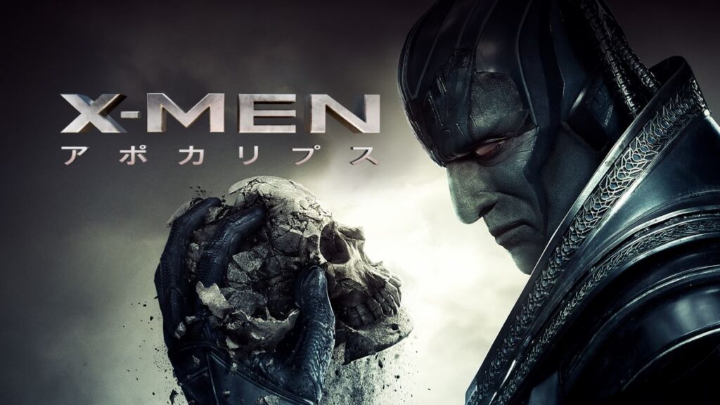 映画｜X-MEN:アポカリプスの動画をフルで無料視聴できる配信サイト