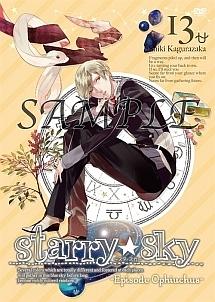 Starry☆Sky
