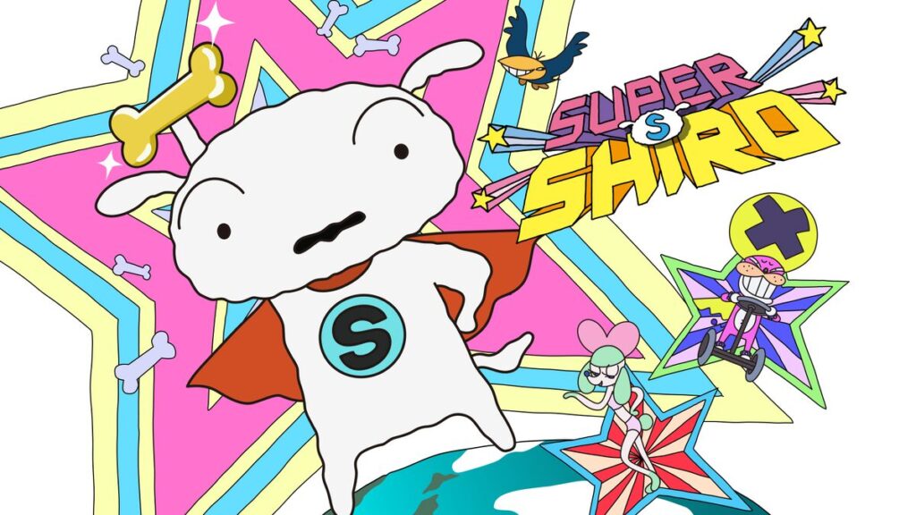 アニメ｜SUPER SHIRO(スーパーシロ)の配信はどこで見れる？動画を全話視聴できる動画配信サービス！