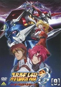 スーパーロボット大戦OG ジ・インスペクター