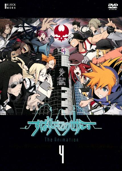すばらしきこのせかい The Animation