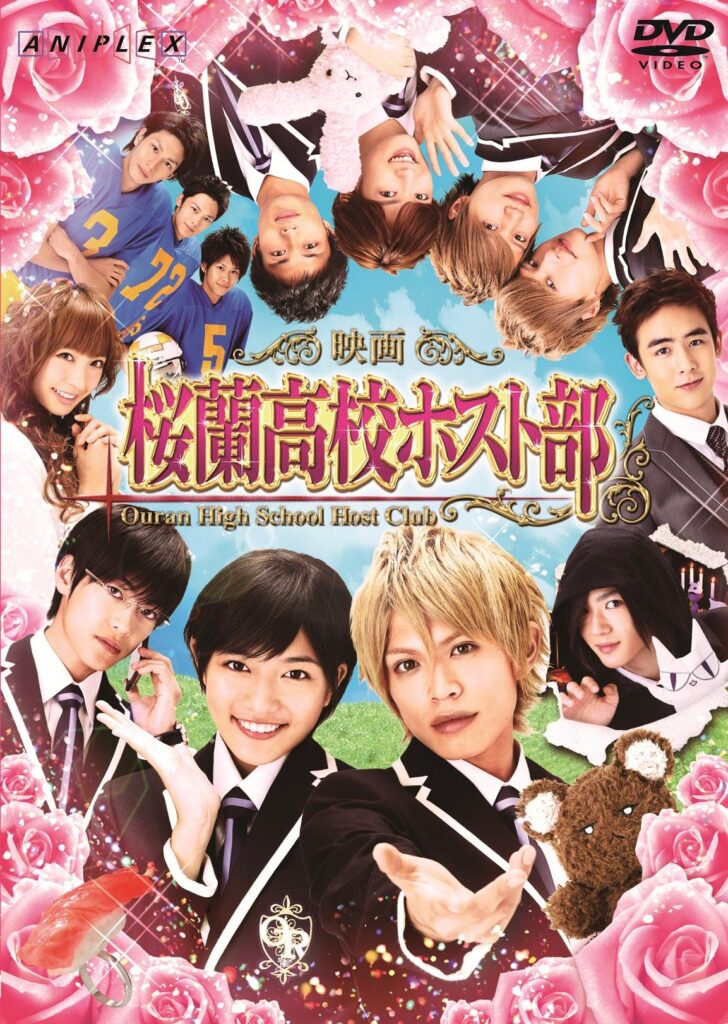 映画 桜蘭高校ホスト部の配信はどこで見れる？フル視聴できる動画配信サービス！
