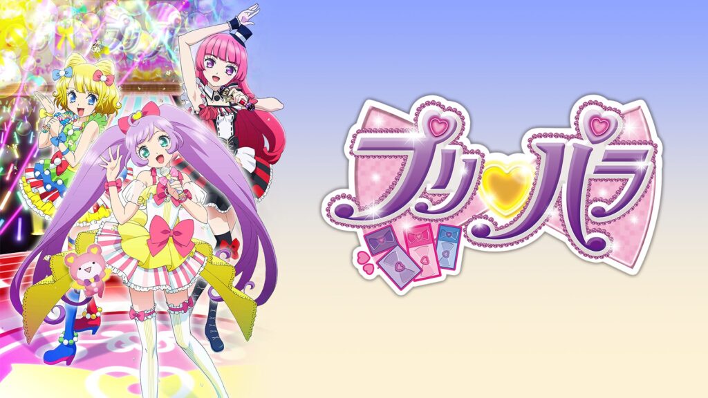 プリパラ 全シリーズのまとめ