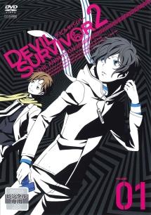 DEVIL SURVIVOR 2 the ANIMATION