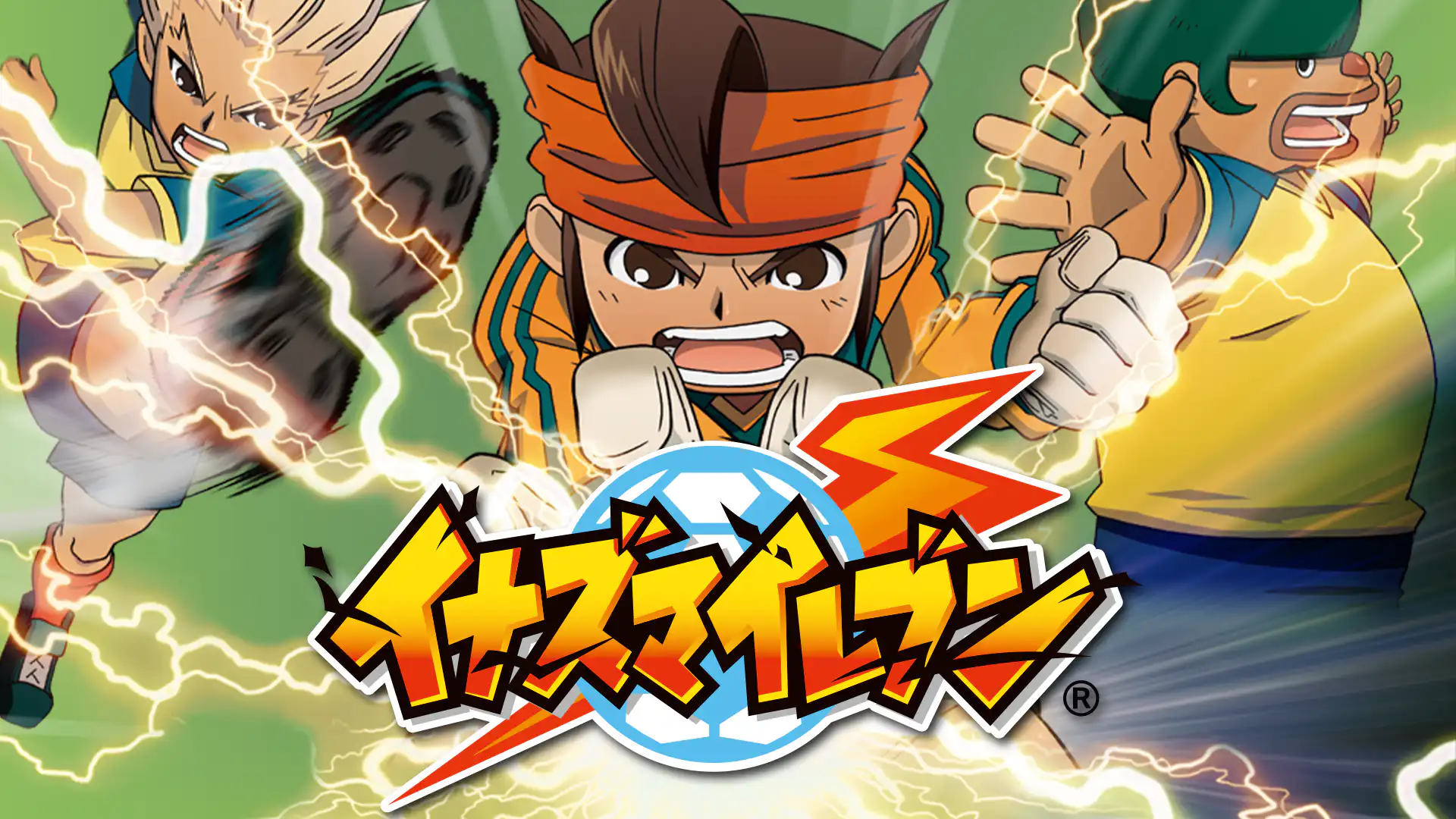 イナズマイレブン 全シリーズのまとめ