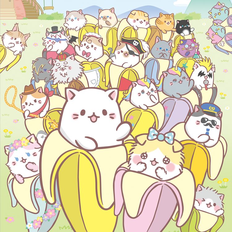 ばなにゃふしぎななかまたち