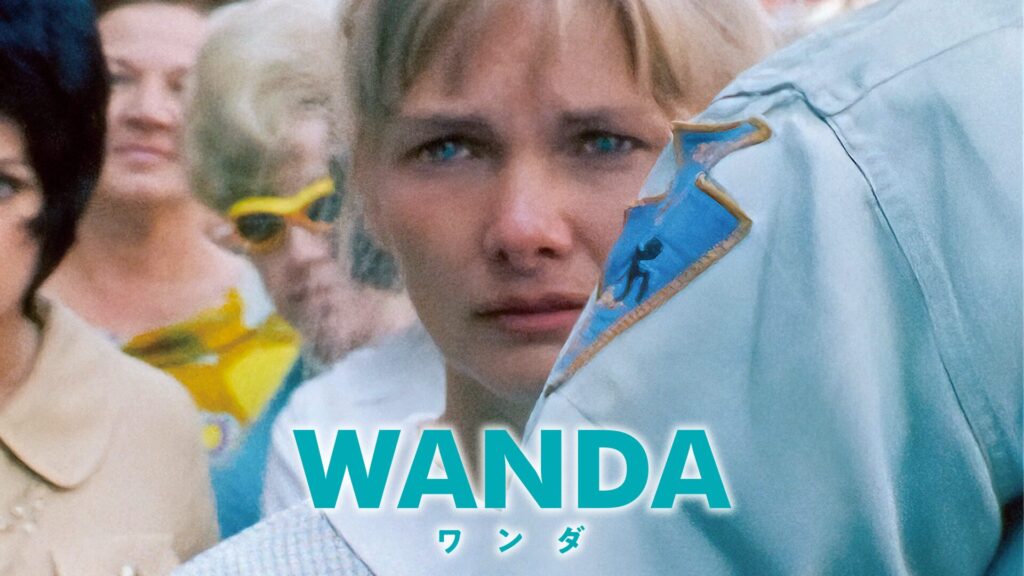 WANDA-ワンダ-