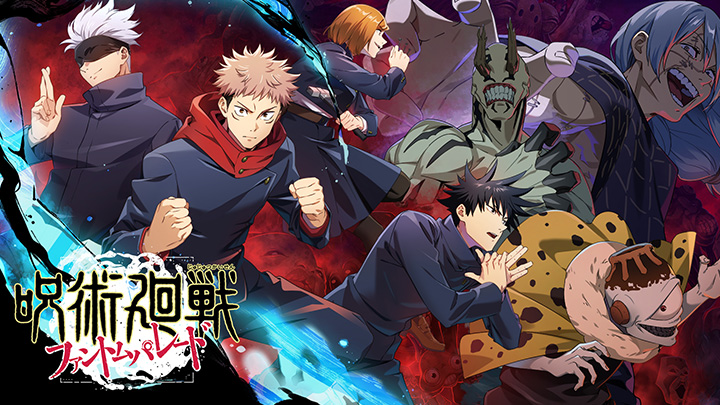 アニメ｜呪術廻戦の動画を全シリーズ無料で見れる配信サイトまとめ