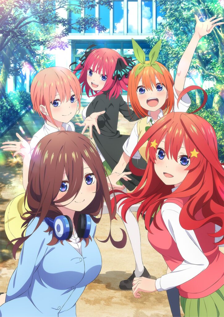 五等分の花嫁∽の配信はどこで見れる？全話視聴できる動画配信サービス！