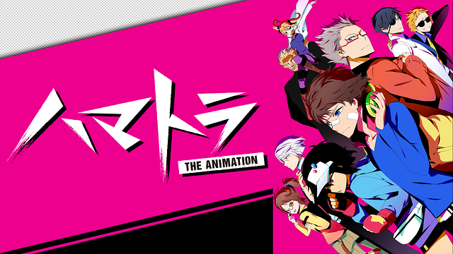 アニメ「ハマトラ THE ANIMATION」の配信はどこで見れる？動画を全話視聴できる動画配信サービス！