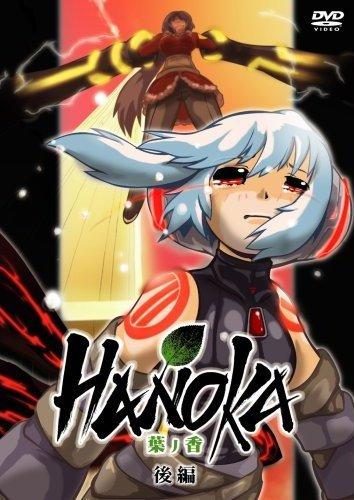 HANOKA～葉ノ香～