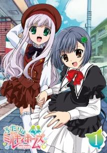 ふたりはミルキィホームズ（3期）