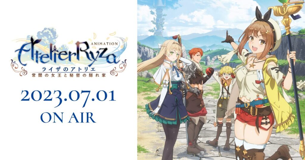 ライザのアトリエ 〜常闇の女王と秘密の隠れ家〜