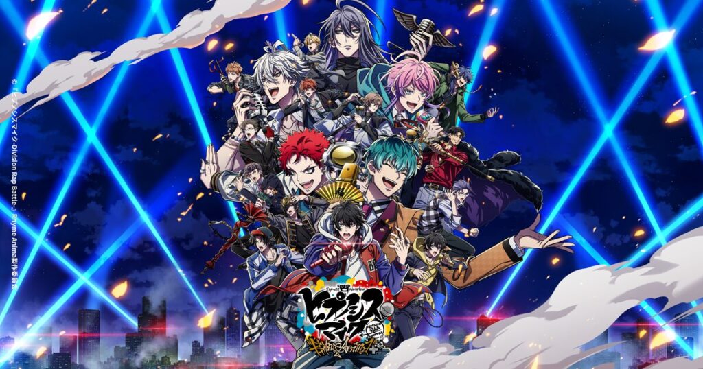 ヒプノシスマイク-Division Rap Battle- Rhyme Anima+の配信はどこで見れる？動画を全話視聴できる動画配信サービス！
