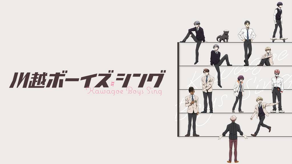 川越ボーイズ・シング