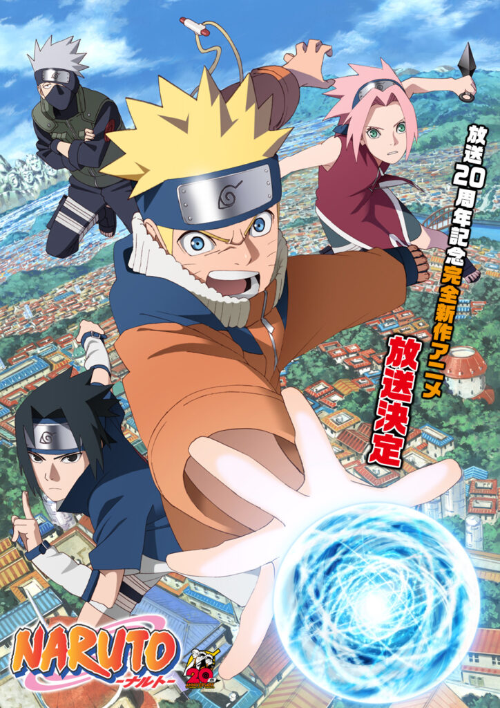 アニメ｜NARUTO-ナルト-完全新作アニメの動画を全話視聴できる動画配信サイト