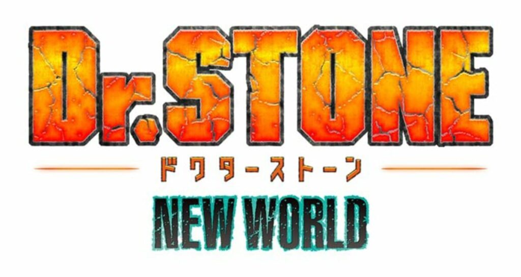Dr.STONE NEW WORLD（3期・第1クール）の配信はどこで見れる？全話視聴できる動画配信サービス！