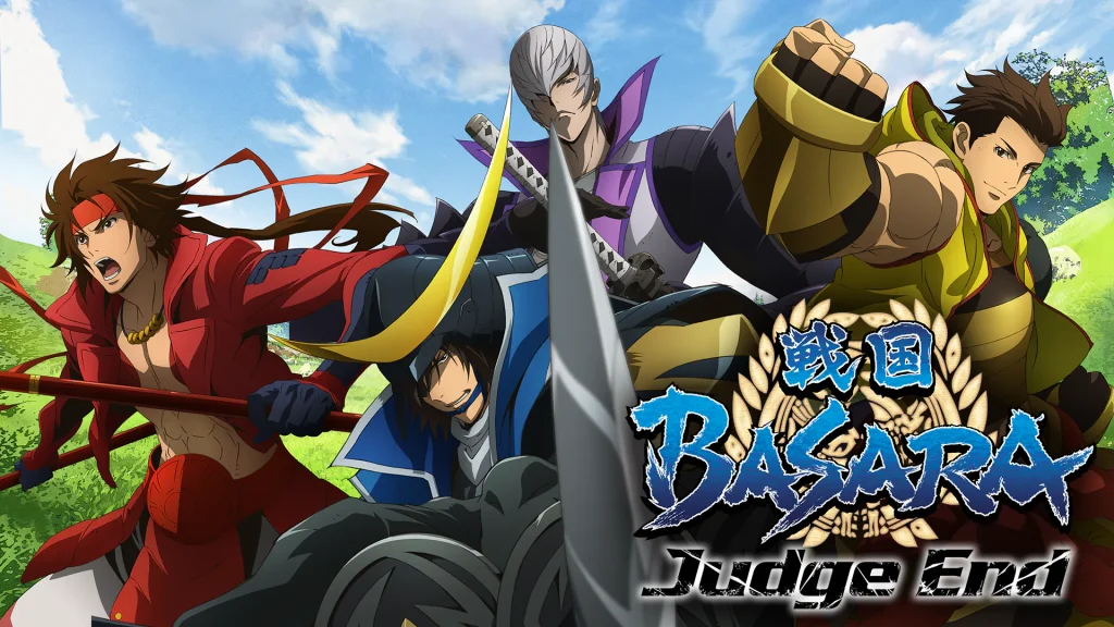 戦国BASARA Judge End（3期）の配信はどこで見れる？動画を全話視聴できる動画配信サービス！