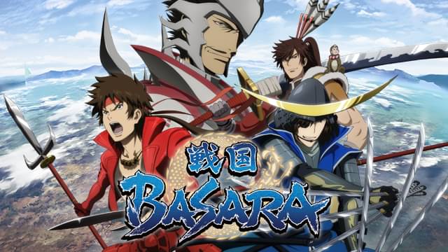 戦国BASARA（1期）の配信はどこで見れる？動画を全話視聴できる動画配信サービス！