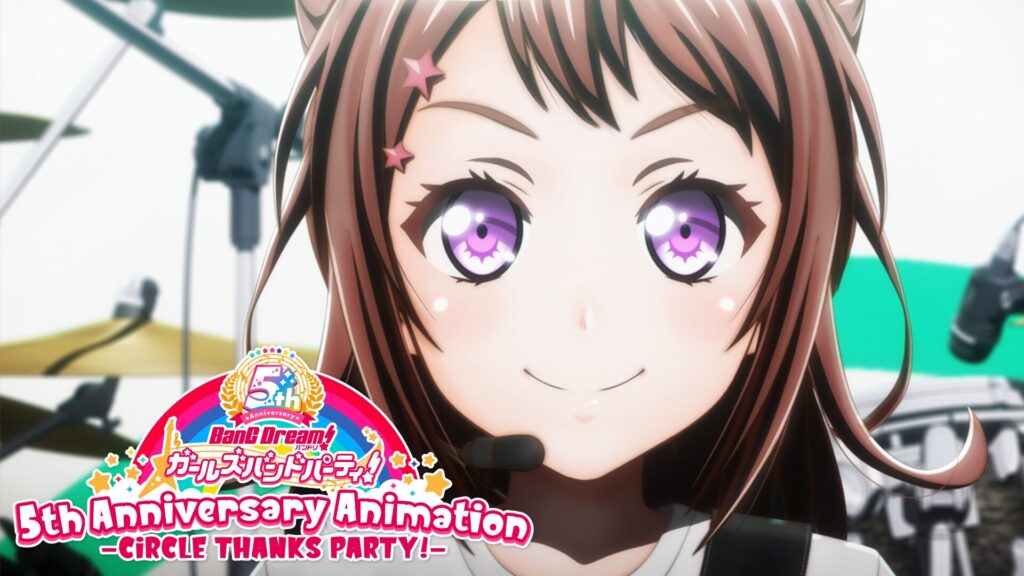 バンドリ！ ガールズバンドパーティ！ 5th Anniversary Animation -CiRCLE THANKS PARTY！-の配信はどこで見れる？動画を全話視聴できる動画配信サービス！