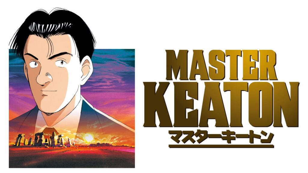アニメ｜MASTERキートンの配信はどこで見れる？動画を全話視聴できる動画配信サービス！