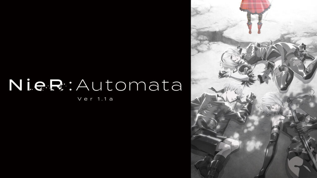 アニメ｜NieR:Automata Ver1.1aの配信はどこで見れる？動画を全話視聴できる動画配信サービス！