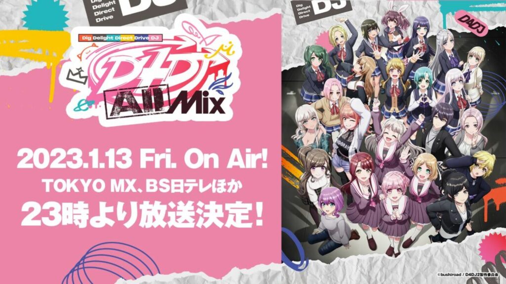D4DJ All Mix