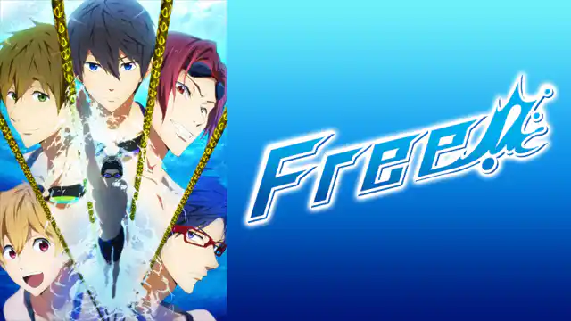 Free!全シリーズまとめ