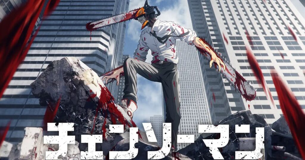 チェンソーマンの配信はどこで見れる？全話視聴できる動画配信サービス！