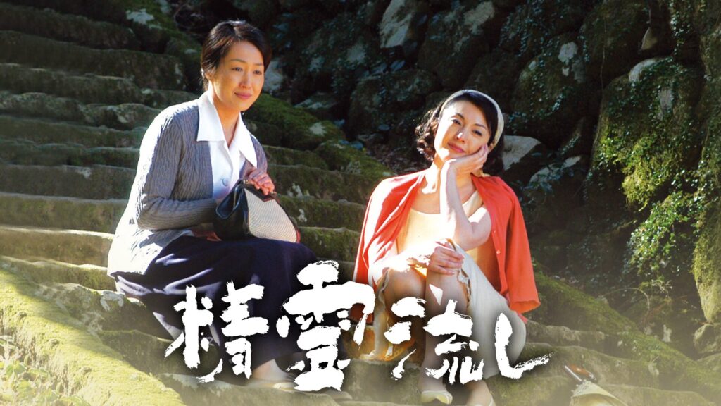 精霊流し