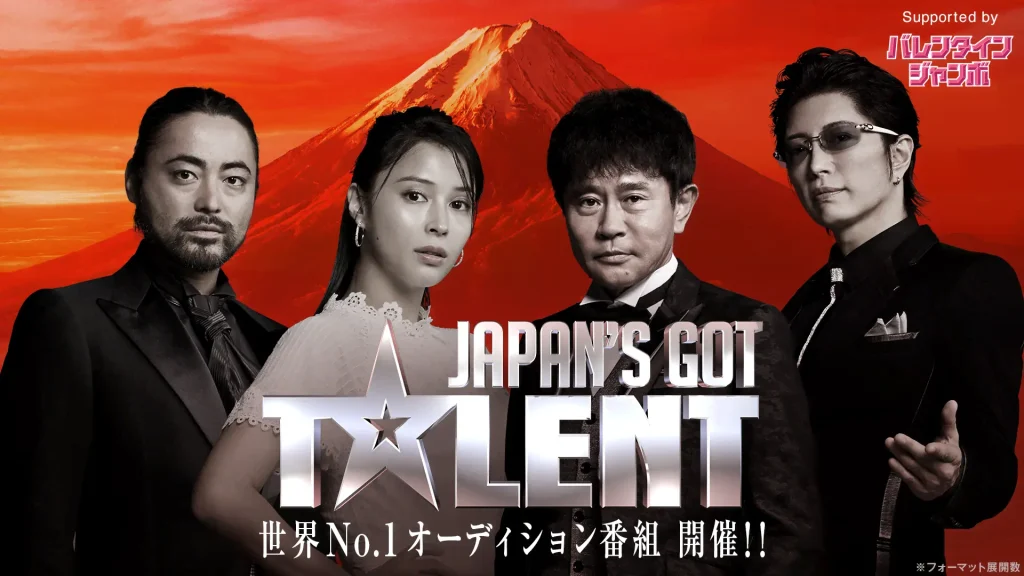Japan’s Got Talent